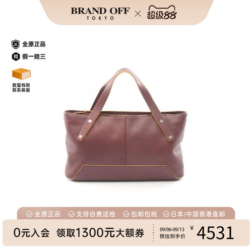 中古Loewe罗意威手提包