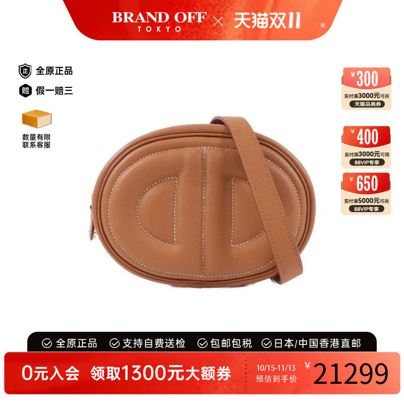中古Hermes爱马仕腰包レディース
