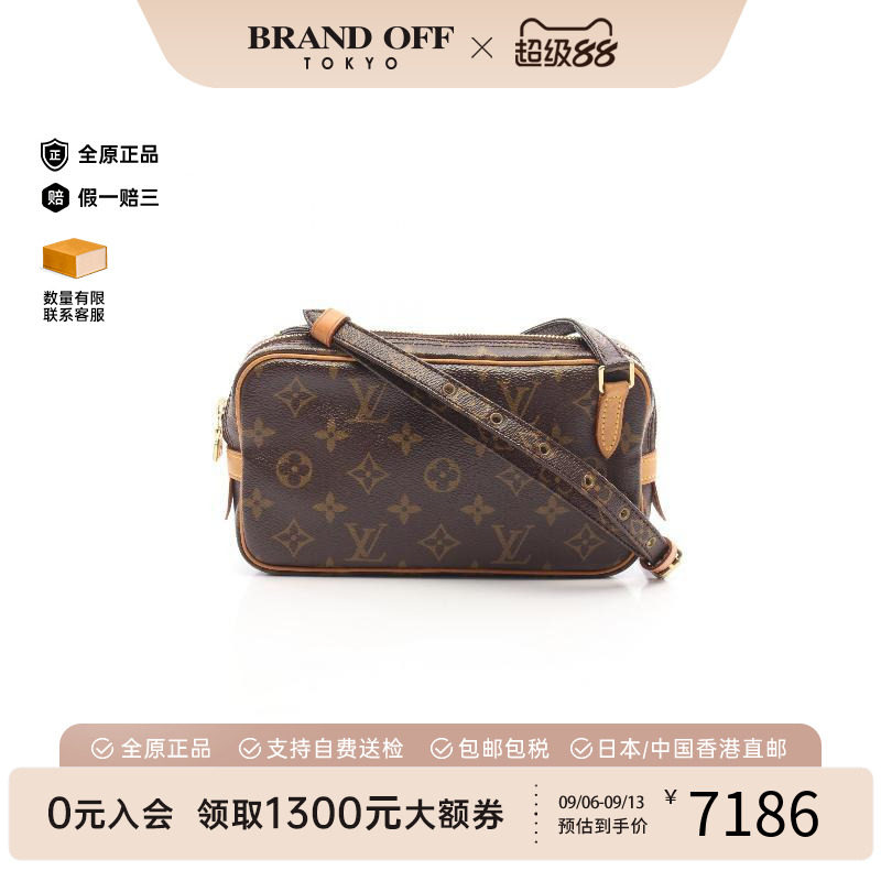 中古LV路易威登斜挎包レディース