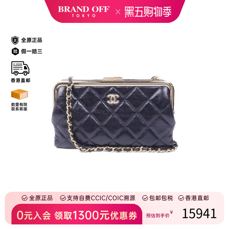 中古Chanel香奈儿斜挎包