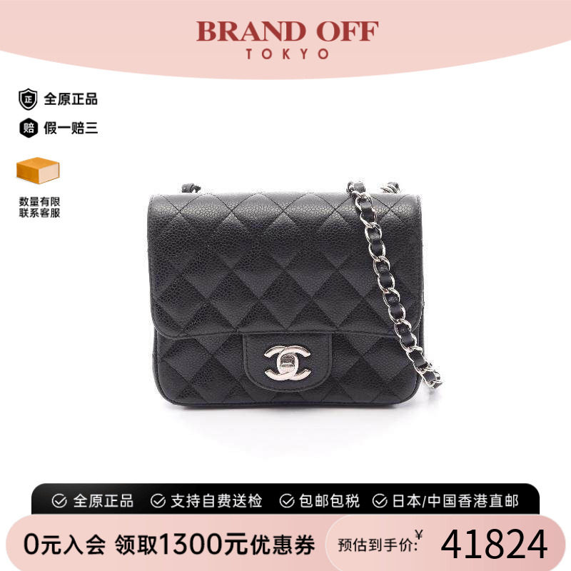 中古Chanel香奈儿斜挎包