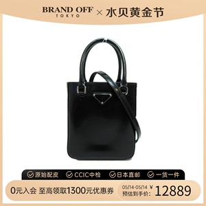 中古PRADA手提斜挎包女包