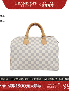 中古LV路易威登女包A级95新Azur Speedy波士顿棋盘格托特包欧美
