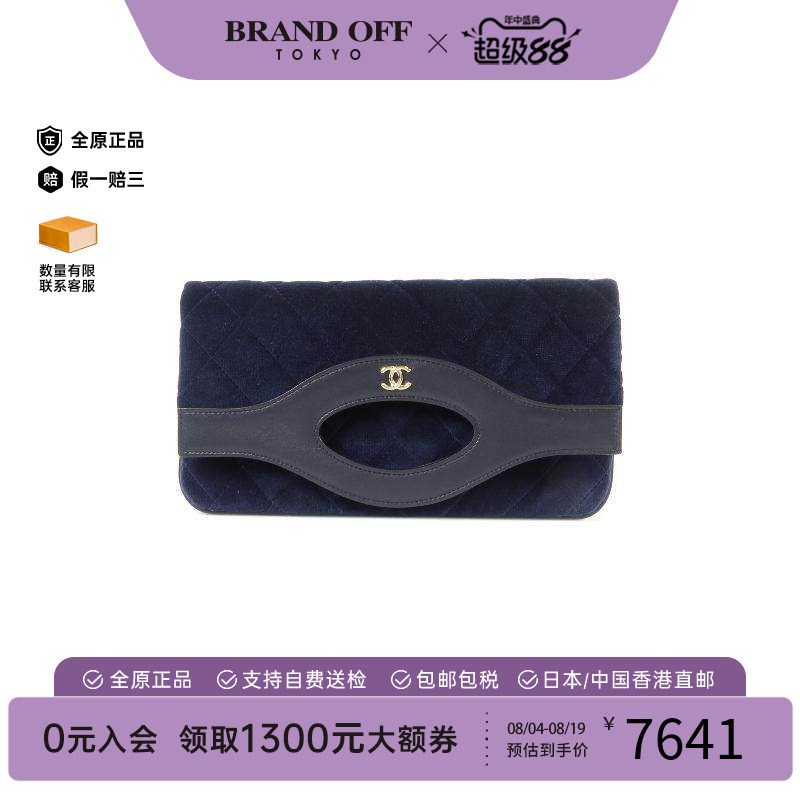 中古Chanel香奈儿手拿包