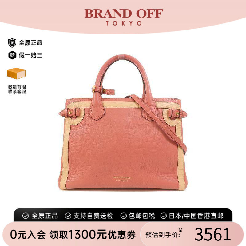 中古Burberry博柏利斜挎包