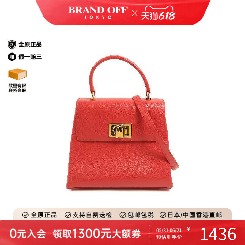 中古Furla芙拉斜挎包レディース