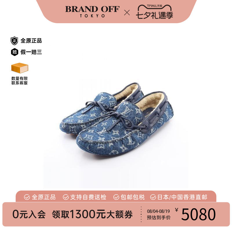 中古LV路易威登鞋メンズ牛仔布