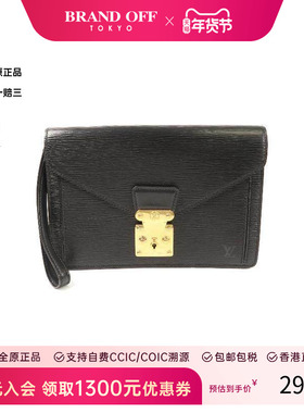 中古LV路易威登男包B级9新Clutch bag手拿包牛皮手拿包黑色 HK