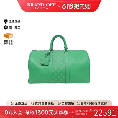 中古LV路易威登波士顿女包