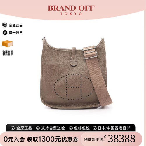 中古Hermes爱马仕斜挎包