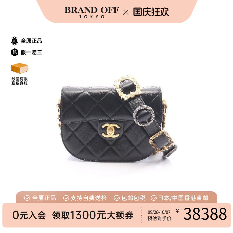 中古Chanel香奈儿斜挎包