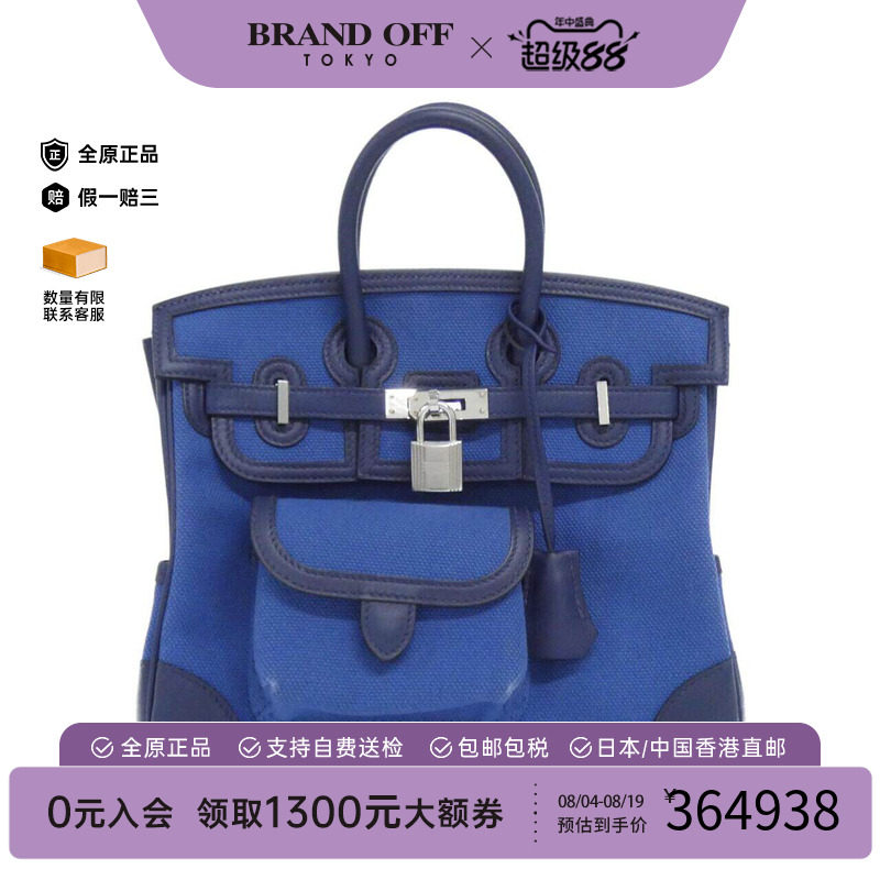 中古Hermes爱马仕女包手提包