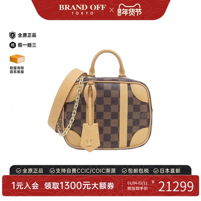 中古LV路易威登女包A级95新 Valisette Souple 棋盘格斜挎包