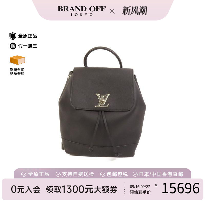 中古LV路易威登双肩包レディース
