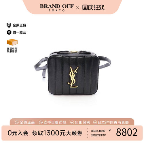 中古YSL圣罗兰腰包レディース