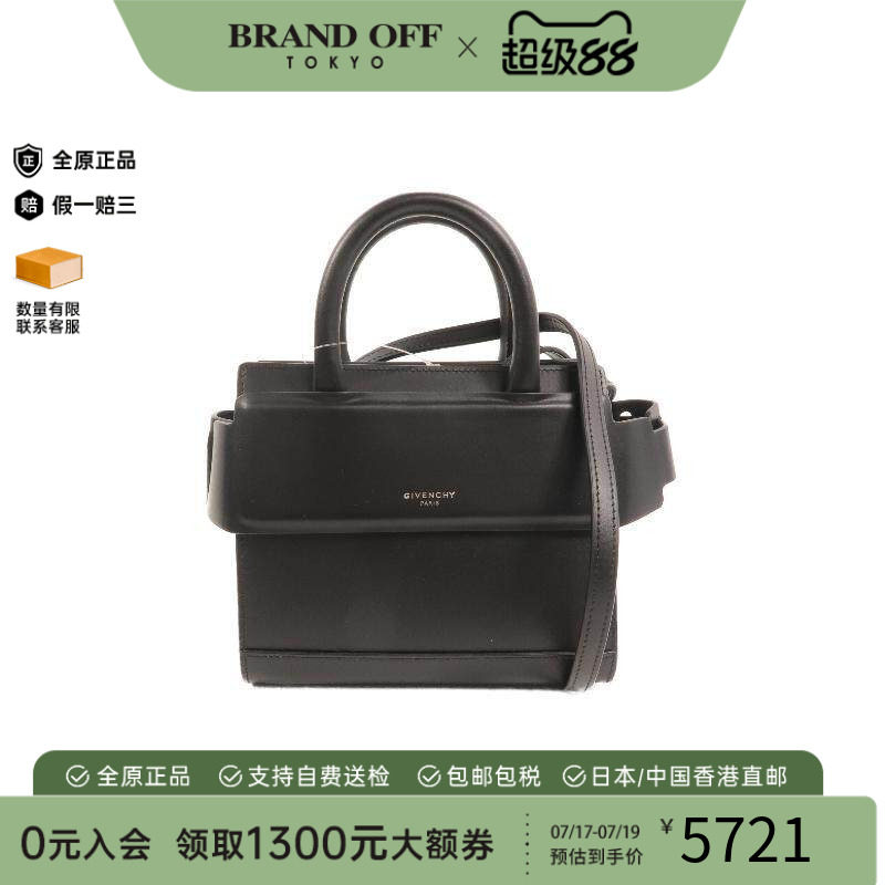 中古Givenchy纪梵希斜挎包
