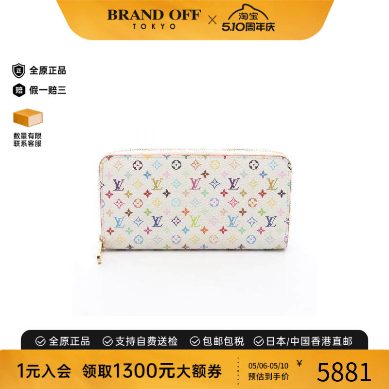 中古LV路易威登女B级9新LV&times;TM村上隆联名涂层/防水帆布长钱包