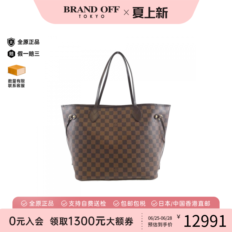 中古LV路易威登单肩包