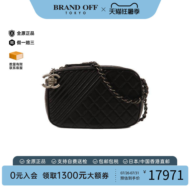 中古Chanel香奈儿斜挎包
