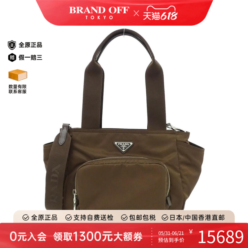 中古PRADA普拉达斜挎包女包