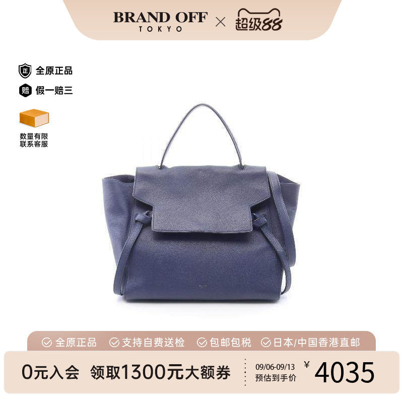 中古Celine赛琳手提包レディース
