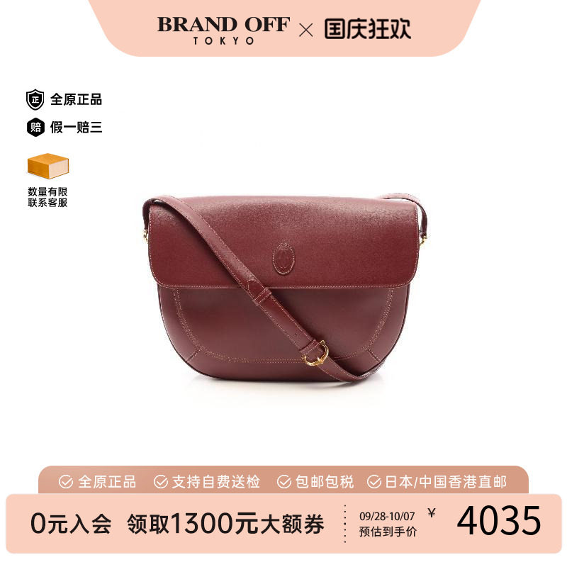 中古Cartier卡地亚斜挎包