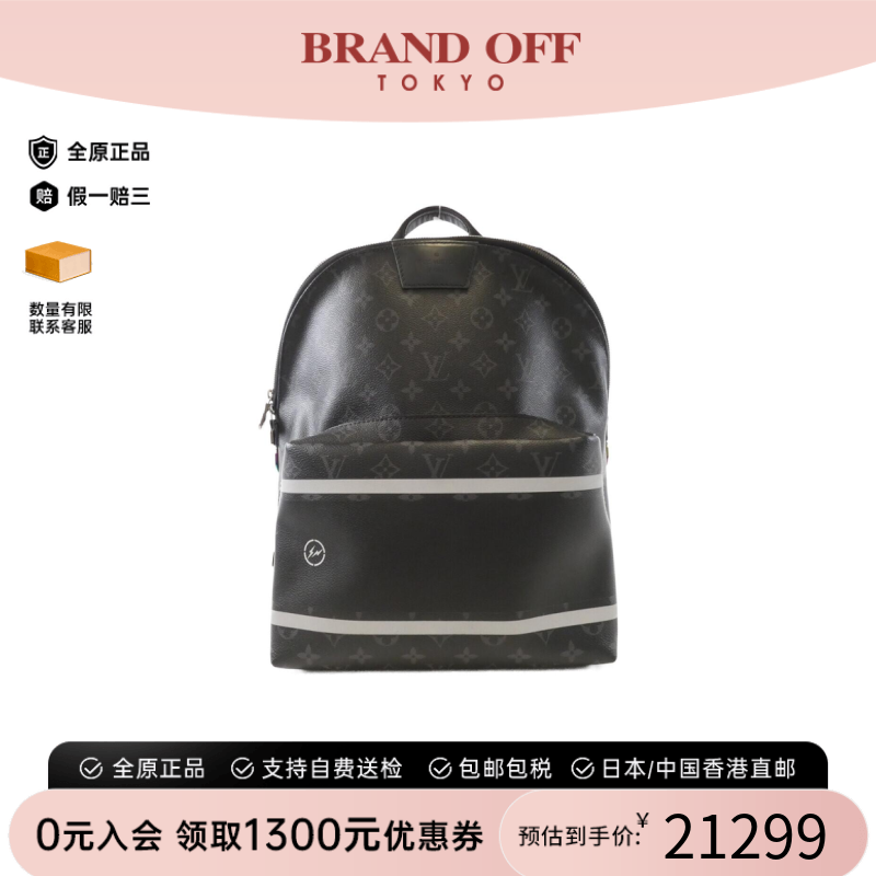 中古LV路易威登女包双肩包
