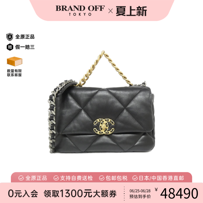 中古CHANEL香奈儿小羊皮斜挎包