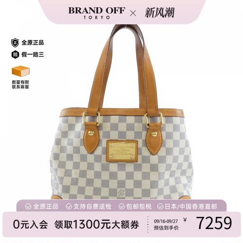 中古LV路易威登女包单肩包