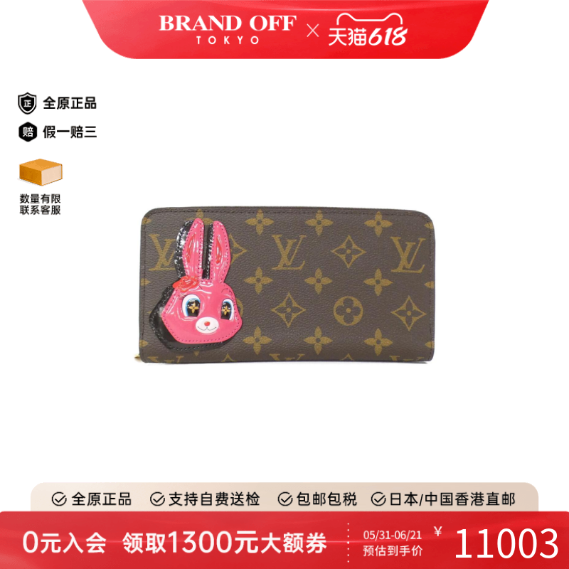 中古LV路易威登A级95新Zippy Wallet钱包长款钱包高级感BRANDOFF