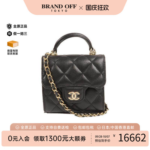 中古Chanel香奈儿斜挎包
