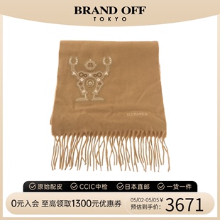 中古Hermes爱马仕 A级95新scarf围巾_丝巾_披肩米色羊绒米色时尚