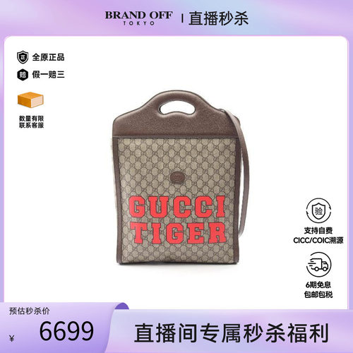 中古Gucci古驰斜挎包レディース
