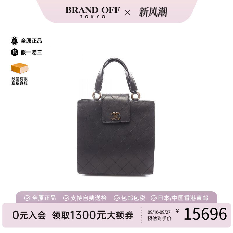 中古Chanel香奈儿手提包