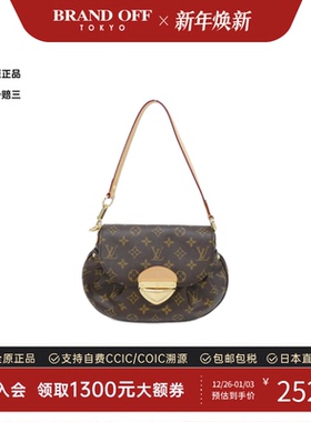 中古LV路易威登女包A级95新 Sunset老花斜挎包