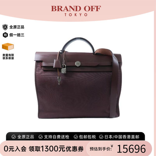 中古Hermes爱马仕斜挎包