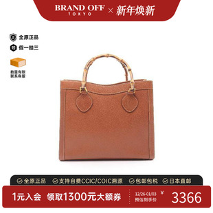 中古Gucci古驰女包B级9新Bamboo竹节牛皮手提包棕色