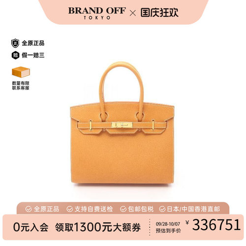 中古Hermes爱马仕手提包