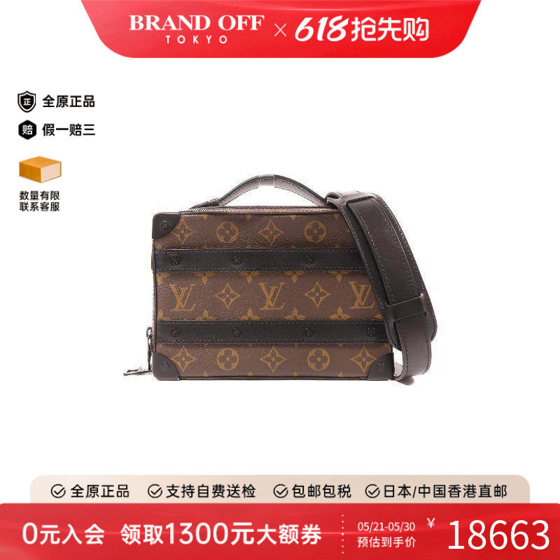 中古LV路易威登男包A级95新Soft Trunk盒子涂层/防水帆布斜挎包