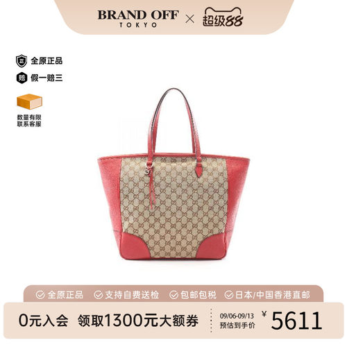 中古-日本进口Gucci古驰托特包