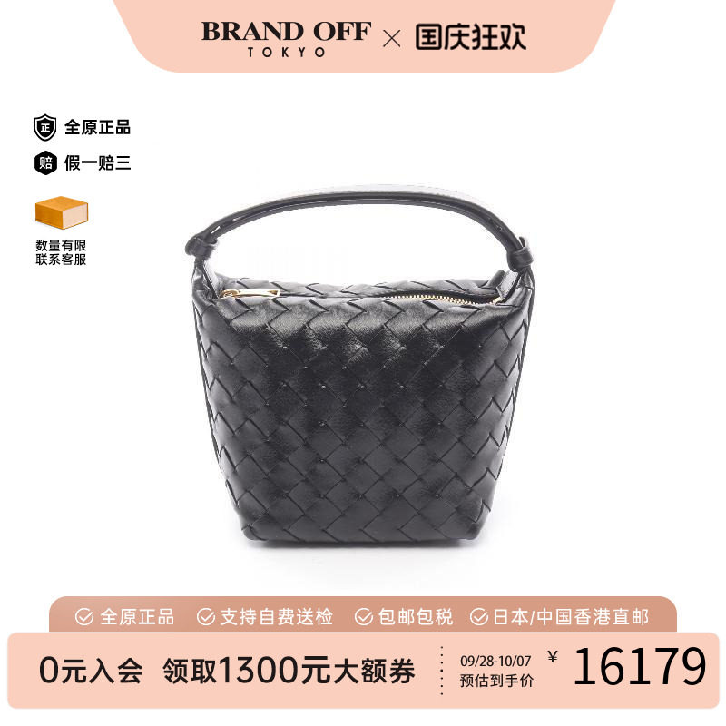 中古复古二奢BottegaVeneta葆蝶家S级99新candy糖果羊皮手提女包