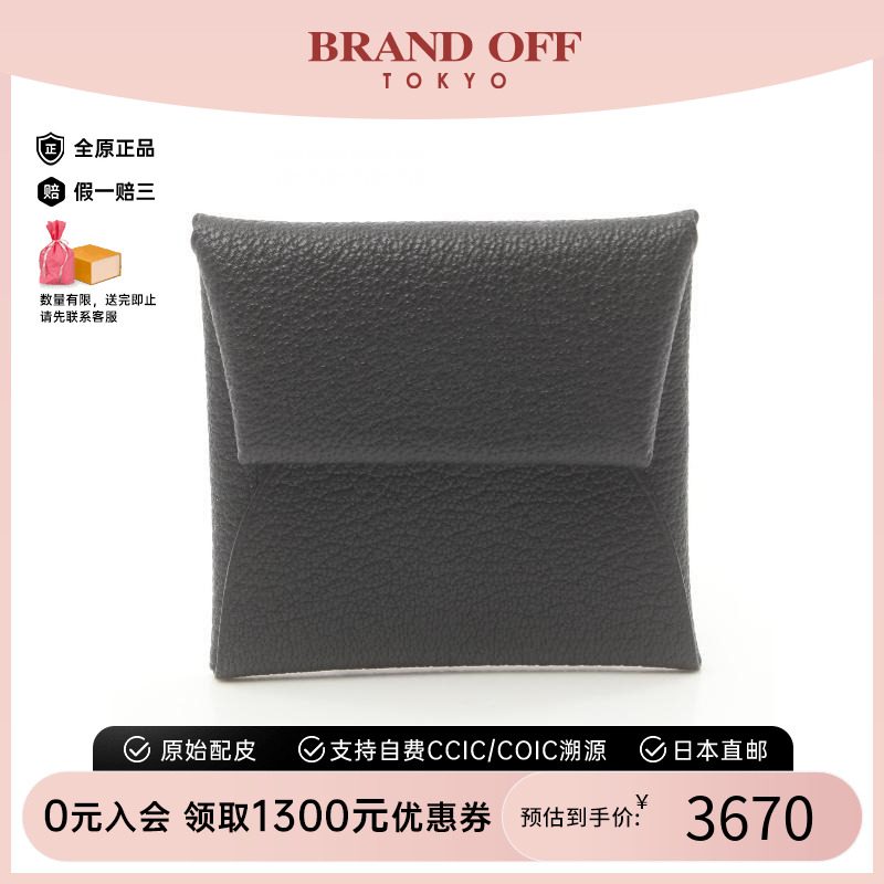 中古Hermes爱马仕零钱包女牛皮