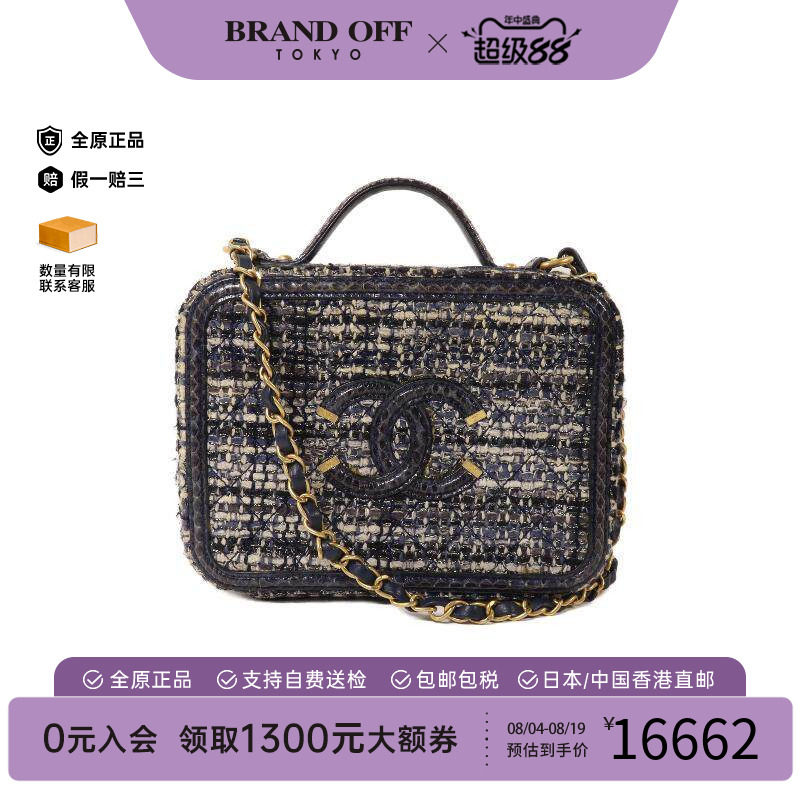 中古Chanel香奈儿斜挎包