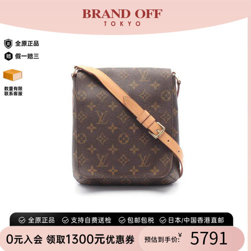 中古LV路易威登单肩包レディース