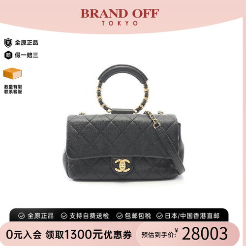 中古Chanel香奈儿斜挎包