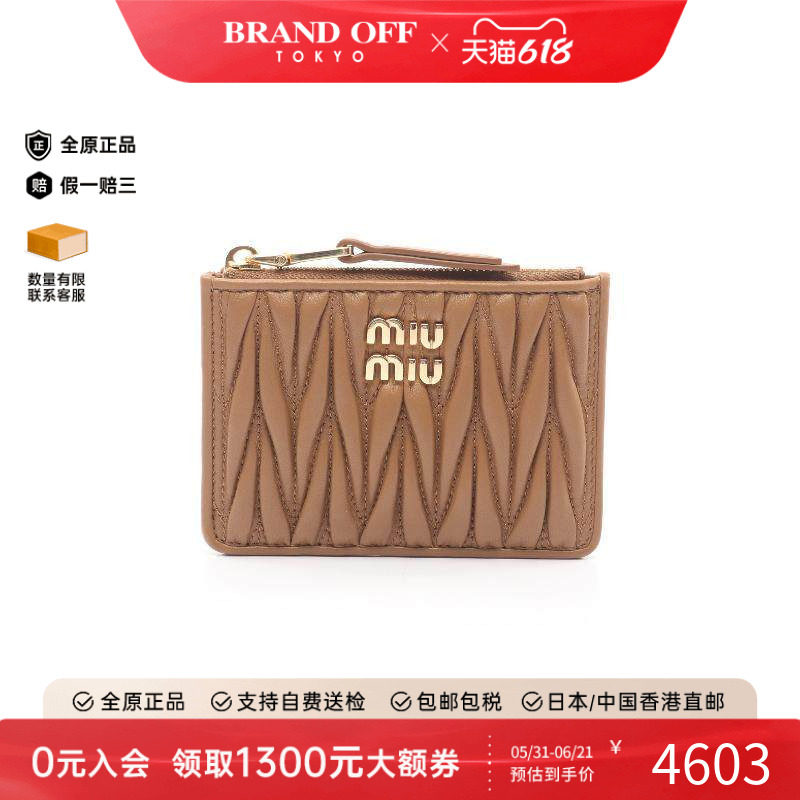 中古Miu Miu缪缪女S级99新card case卡包羊皮卡包棕色