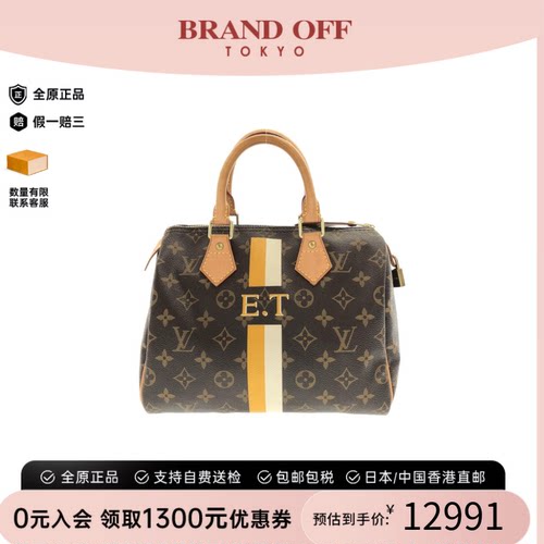 中古LV路易威登女包(My LV Heritage) Speedy枕头包老花手提包