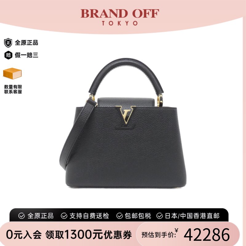中古LV路易威登斜挎包