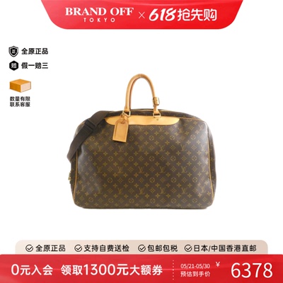 中古LV路易威登老花斜挎女包