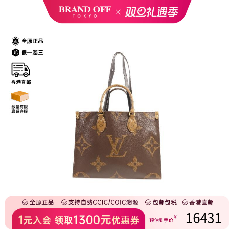 中古LV路易威登斜挎包レディース